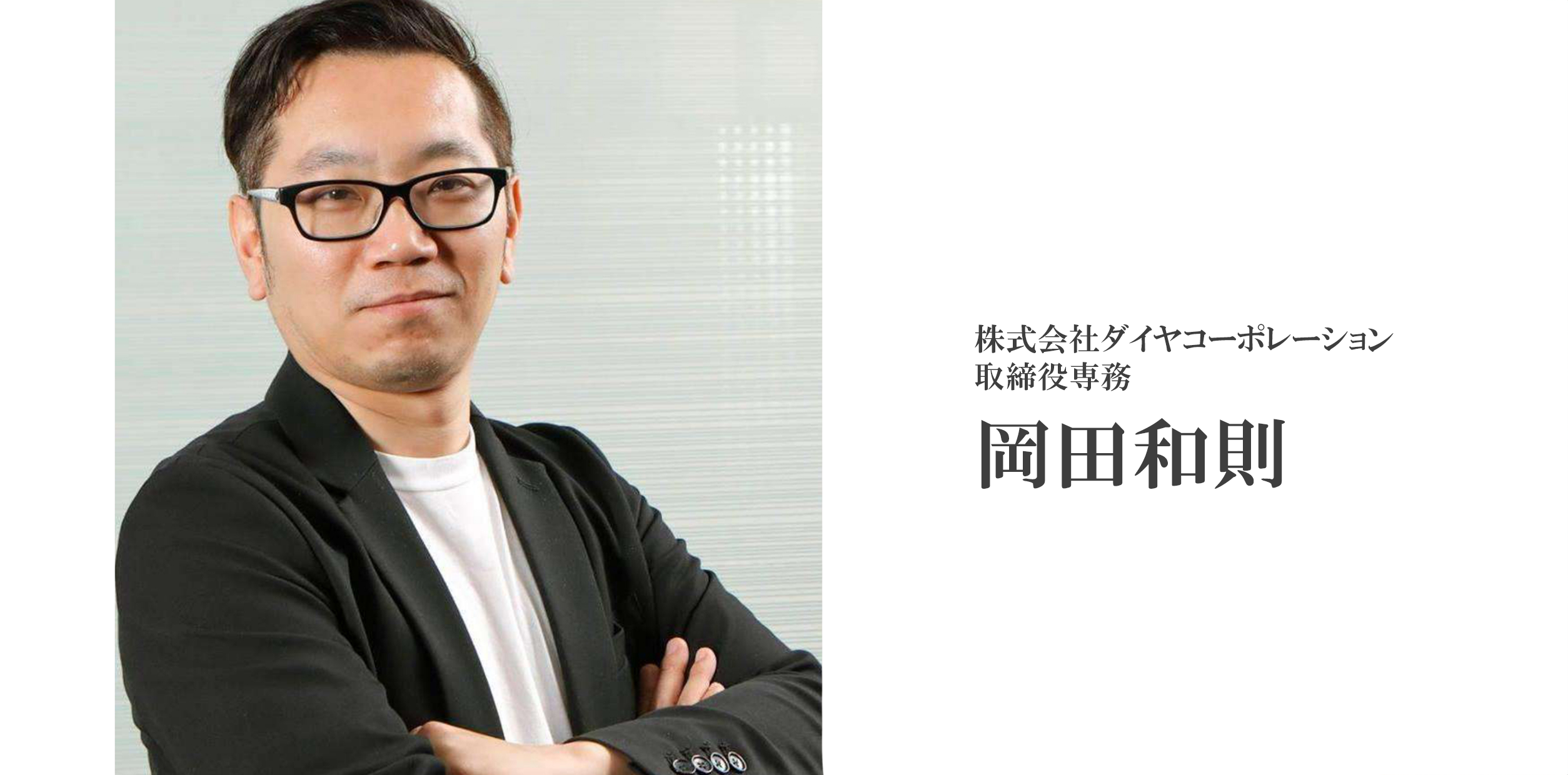 代表